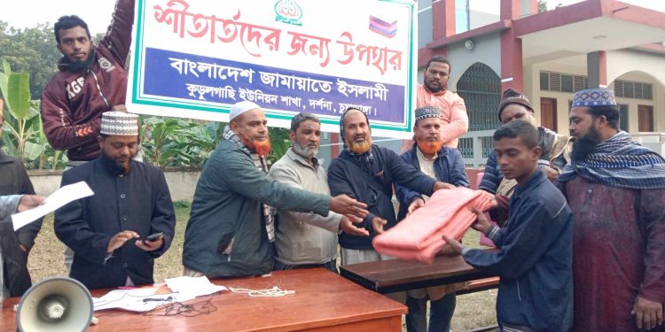 দামুড়হুদার কুড়ুলগাছি ইউনিয়ন জামায়তের জরুরী দায়িত্বশীল বৈঠক অনুষ্ঠিত