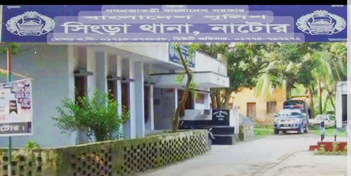 নাটোরের সিংড়ায় ৮ বছরের শিশু কন্যাকে কুপিয়ে হত্যা-সৎ মা আটক