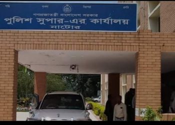 নাশকতা পরিকল্পনার অভিযোগে নাটোর জেলা পুলিশের অভিযানে এক রাতে গ্রেফতার-৩১