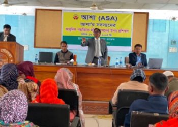 বড়াইগ্রামে আধুনিক পদ্ধতিতে মহিষ পালনের উপর প্রশিক্ষন কর্মশালা