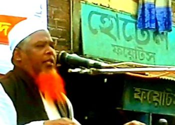 টঙ্গীর বিশ্ব ইজতেমার মাঠে নিহত ও আহতদের প্রতিবাদে ঝিনাইদহে বিক্ষোভ সমাবেশ