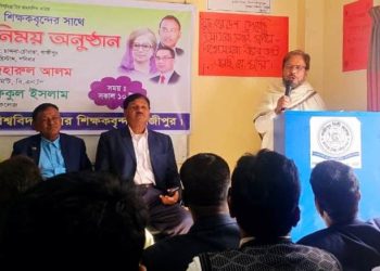 সংস্কারের ৩১দফায় তারেক রহমান শিক্ষকদের অধিক গুরুত্ব দিয়েছেন —ডা.মাজহার