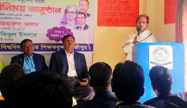 সংস্কারের ৩১দফায় তারেক রহমান শিক্ষকদের অধিক গুরুত্ব দিয়েছেন —ডা.মাজহার