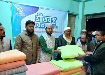 কাপাসিয়ায় ৪ শতাধিক পরিবারের মাঝে শীতবস্ত্র বিতরণ