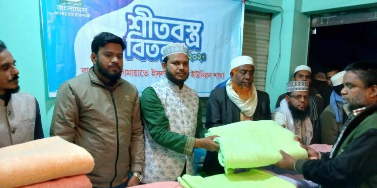 কাপাসিয়ায় ৪ শতাধিক পরিবারের মাঝে শীতবস্ত্র বিতরণ