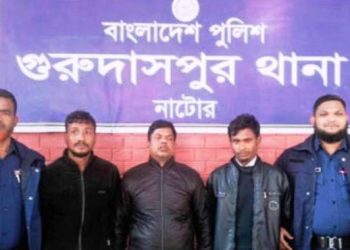 অপহরনের ঘটনায় নাটোরের গুরুদাসপুরে অপহরণ চক্রের হোতাসহ গ্রেপ্তার ৩