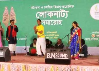 নাটোরে তারুণ্যের উৎসবে গ্রামীণ বাংলার ঐতিহ্যবাহী লোকনাট্য “আলকাপ” গান মঞ্চস্থ