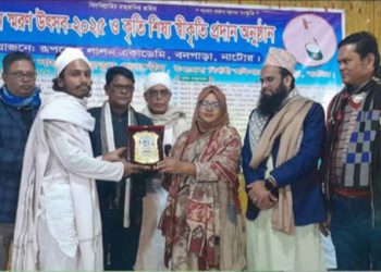 নাটোরের বড়াইগ্রামে লালন স্মরণ উৎসব অনুষ্ঠিত