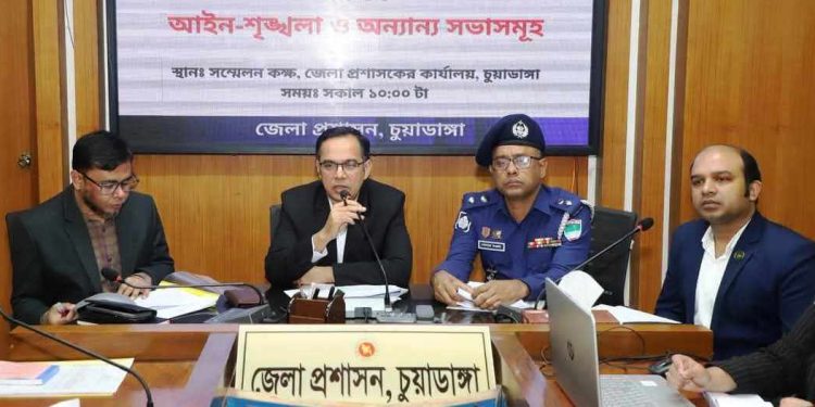চুয়াডাঙ্গা জেলা আইন-শৃঙ্খলা কমিটির উদ্যোগে আলোচনা সভা