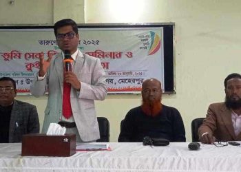 মুজিবনগরে ভূমি সেবা বিষয়ক সেমিনার ও কুইজ প্রতিযোগিতা অনুষ্ঠিত