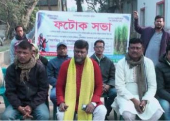 বিভিন্ন দাবীতে নর্থ বেঙ্গল সুগার মিলের শ্রমিক-কর্মচারীদের ফটক সভা অনুষ্ঠিত