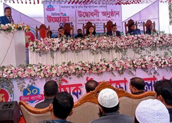 নাটোরে ১০ দিনব্যাপী বিসিক উদ্যোক্তা মেলার উদ্বোধন