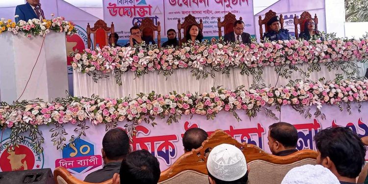 নাটোরে ১০ দিনব্যাপী বিসিক উদ্যোক্তা মেলার উদ্বোধন