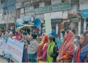 নাটোরে আদিবাসী শিশু ধর্ষণকারীর দ্রুত বিচারের দাবিতে মানববন্ধন এবং পথসভা অনুষ্ঠিত