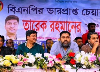 টঙ্গী পূর্ব থানা বিএনপির উদ্যোগে কম্বল বিতরণ