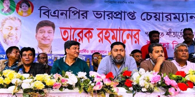 টঙ্গী পূর্ব থানা বিএনপির উদ্যোগে কম্বল বিতরণ