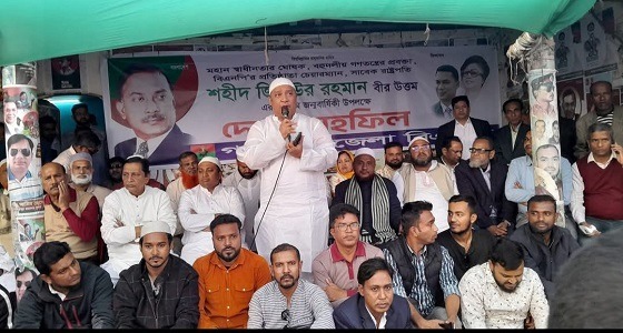 গাজীপুরে শহীদ জিয়াউর রহমানের জন্মবার্ষিকী পালিত