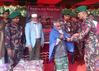 গাজীপুরে জিবিজির উদ্যোগে শীতার্তদের মাঝে কম্বল বিতরণ