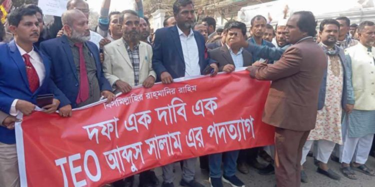 গাজীপুরে বই না দেওয়ার ঘোষণায় শিক্ষা অফিসারের অপসারণ দাবি শিক্ষকদের বিক্ষোভ