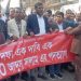 গাজীপুরে বই না দেওয়ার ঘোষণায় শিক্ষা অফিসারের অপসারণ দাবি শিক্ষকদের বিক্ষোভ