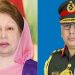 বিএনপির চেয়ারপারসন বেগম খালেদা জিয়ার শারীরিক অবস্থার খোঁজখবর নিতে গুলশানের বাসভবনে সেনাপ্রধান