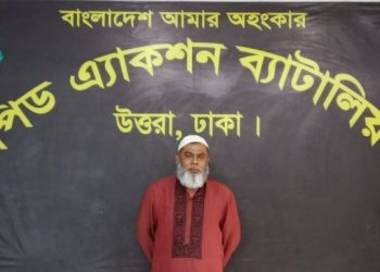 বৈষম্যবিরোধী ছাত্র-জনতার আন্দোলনে হামলার ঘটনায় টঙ্গীতে যুবলীগ নেতা গ্রেফতার