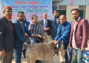 গাজীপুরে ক্ষুদ্র-নৃগোষ্ঠীর ৫০ পরিবারের মধ্যে ষাঁড় বাছুর বিতরণ