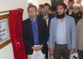 ঢাকা প্রকৌশল ও প্রযুক্তি বিশ্ববিদ্যালয়ে ‘বিজয়-২৪ হল’ উদ্বোধন