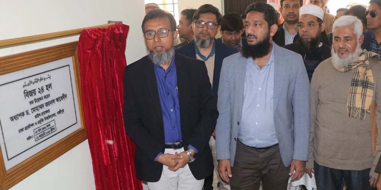 ঢাকা প্রকৌশল ও প্রযুক্তি বিশ্ববিদ্যালয়ে ‘বিজয়-২৪ হল’ উদ্বোধন