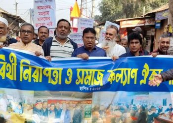 গাজীপুরে কিশোর গ্যাং, মাদক ও সন্ত্রাসবিরোধী র‌্যালি