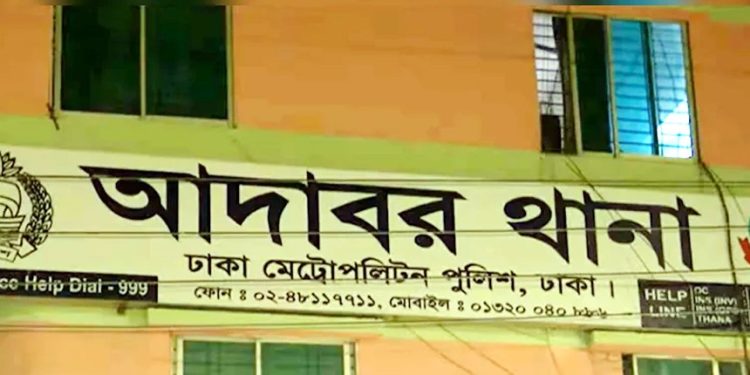 রাজধানীর মোহাম্মদপুরে ৪৫ ভরি স্বর্ণ লুট, ৩২ ভরি উদ্ধার-গ্রেপ্তার ২