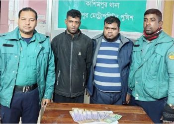 গাজীপুরের কাশিমপুরে জাল নোটসহ গ্রেফতার ২