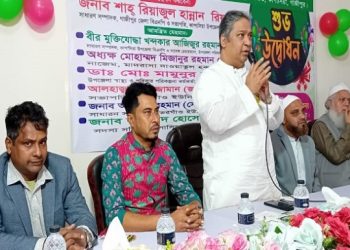 কাপাসিয়ার তরগাঁও স্কয়ার ডায়াগনস্টিক সেন্টারের উদ্বোধন