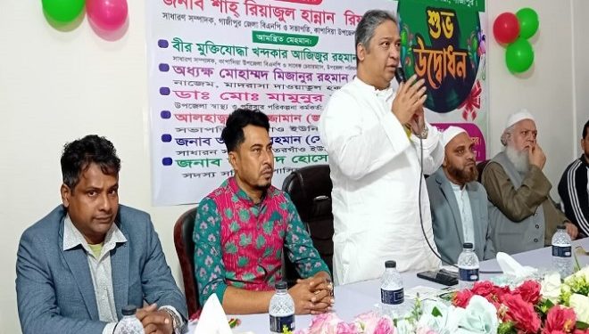 কাপাসিয়ার তরগাঁও স্কয়ার ডায়াগনস্টিক সেন্টারের উদ্বোধন