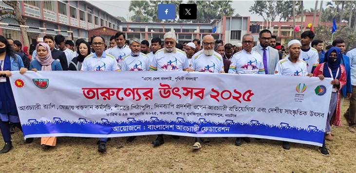 নাটোরে আবাসিক প্রশিক্ষণ কেন্দ্রের ইচ্ছা আর্চারি ফেডারেশনের