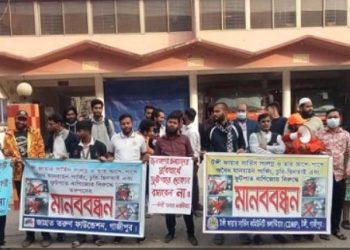 টঙ্গীতে চুরি ছিনতাই প্রতিরোধে মানববন্ধন