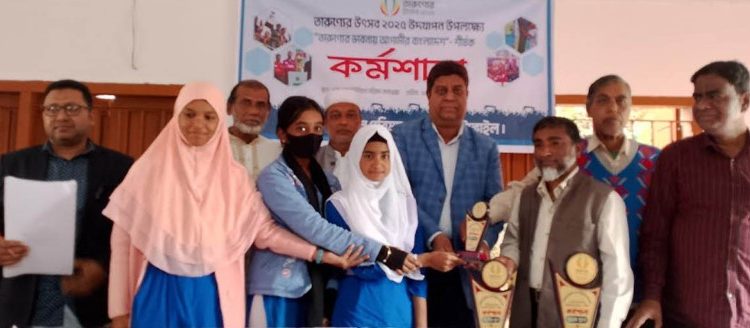 কালিহাতীতে তারুণ্যের উৎসব শীর্ষক কর্মশালা