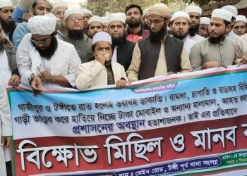 টঙ্গীতে ডাকাতি-ছিনতাই প্রতিরোধে বিক্ষোভ মিছিল