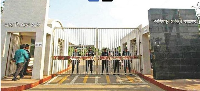 পিলখানা হত্যাকাণ্ডের ঘটনায় ১২৬ বিডিআর কাশিমপুর কারাগার থেকে জামিনে মুক্তি