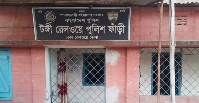 মোবাইল ফোনে ভিডিও করার সময় টঙ্গীতে ট্রেনের ধাক্কায় নারীর মৃত্যু