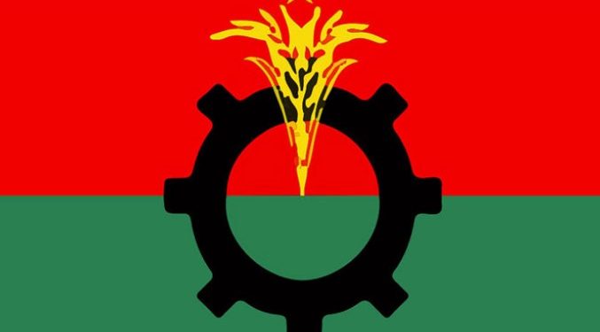 নাটোর জেলা বিএনপির আহ্বায়ক কমিটি বিলুপ্ত