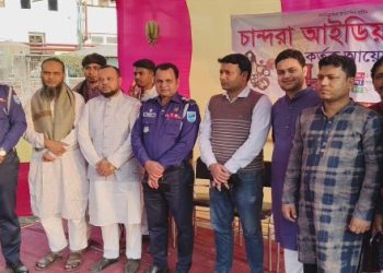 কালিয়াকৈরে চান্দরা আইডিয়াল স্কুলে পিঠা উৎসব অনুষ্ঠিত