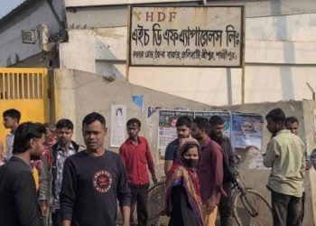 গাজীপুরে কারখানার বয়লার বিস্ফোরণ, আহত ১২ শ্রমিক