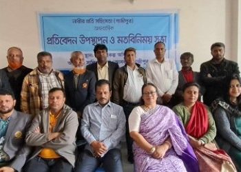 গাজীপুরে গত বছর ৭৯৪ জন নারী নির্যাতনের শিকার