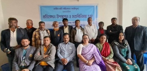 গাজীপুরে গত বছর ৭৯৪ জন নারী নির্যাতনের শিকার