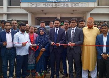 টাঙ্গাইলে বিজ্ঞান ও প্রযুক্তি সপ্তাহ উপলক্ষ্যে বিজ্ঞান মেলার উদ্বোধন