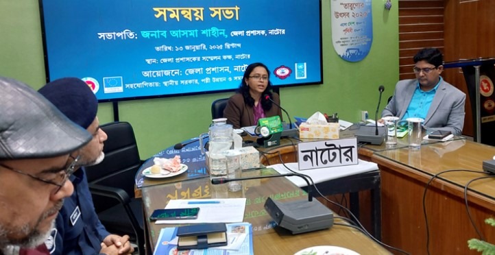 নাটোরে গ্রাম আদালতের মাধ্যমে বিরোধ নিষ্পত্তি হচ্ছে ৯৬ শতাংশ