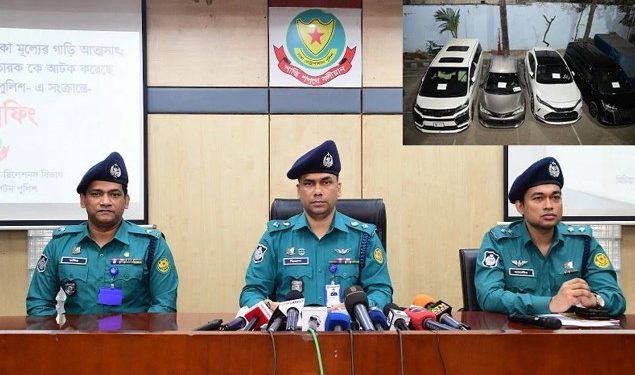 ৩ কোটি টাকা মূল্যের গাড়ি আত্মসাৎ, গ্রেফতার ৫ প্রতারক