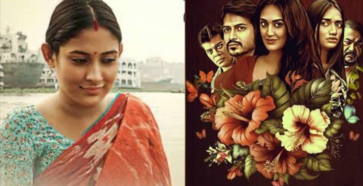 ঢাকা আন্তর্জাতিক চলচ্চিত্র উৎসবের সপ্তম দিনে যেসব সিনেমা