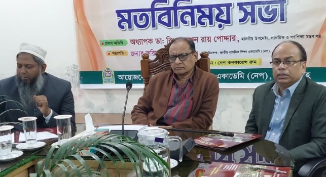জানুয়ারির মধ্যেই শিক্ষার্থীদের হাতে বই তুলে দেওয়া হবে: উপদেষ্টা